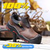 Superior Oil & Slip Resistant Metall Free Safety Work Schuhe L-7525